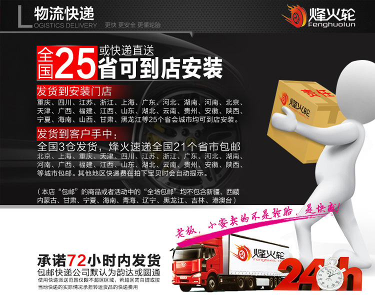 普利司通轮胎 S001 包安装 225\/45R18 防爆进