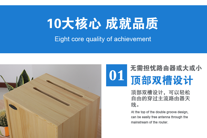 科海之星 路由器收纳盒 实木整理盒电线收纳盒集线盒 机顶盒收纳盒