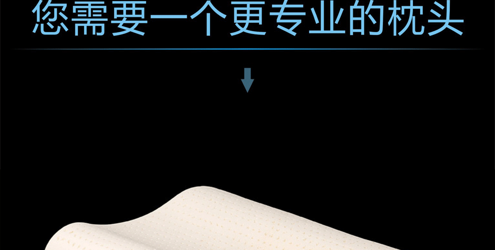 
                                                            DIWAYS迪维思 泰国乳胶枕天然橡胶枕颈椎枕护颈枕酒店睡眠单人枕头透气枕芯 【经典款】含天丝外套 60*40*12/10CM                