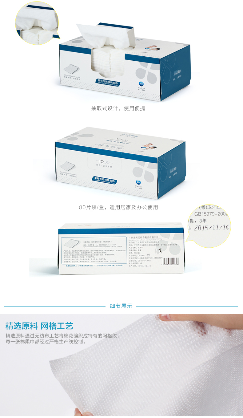 
                                        简柔  【三盒减10元】一次性纯棉柔巾/洗脸美容洁面纸巾小毛巾/方巾/擦脸巾                