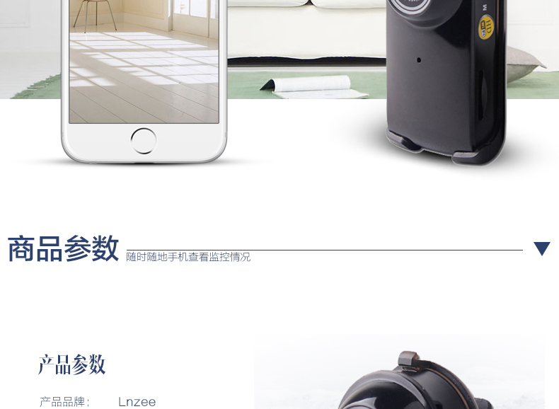 
                                        智能高清网络wifi微型摄像机 迷你照相机 手机远程监控网络摄像头 高清家用无线监控摄像头 官方标配+16G卡                