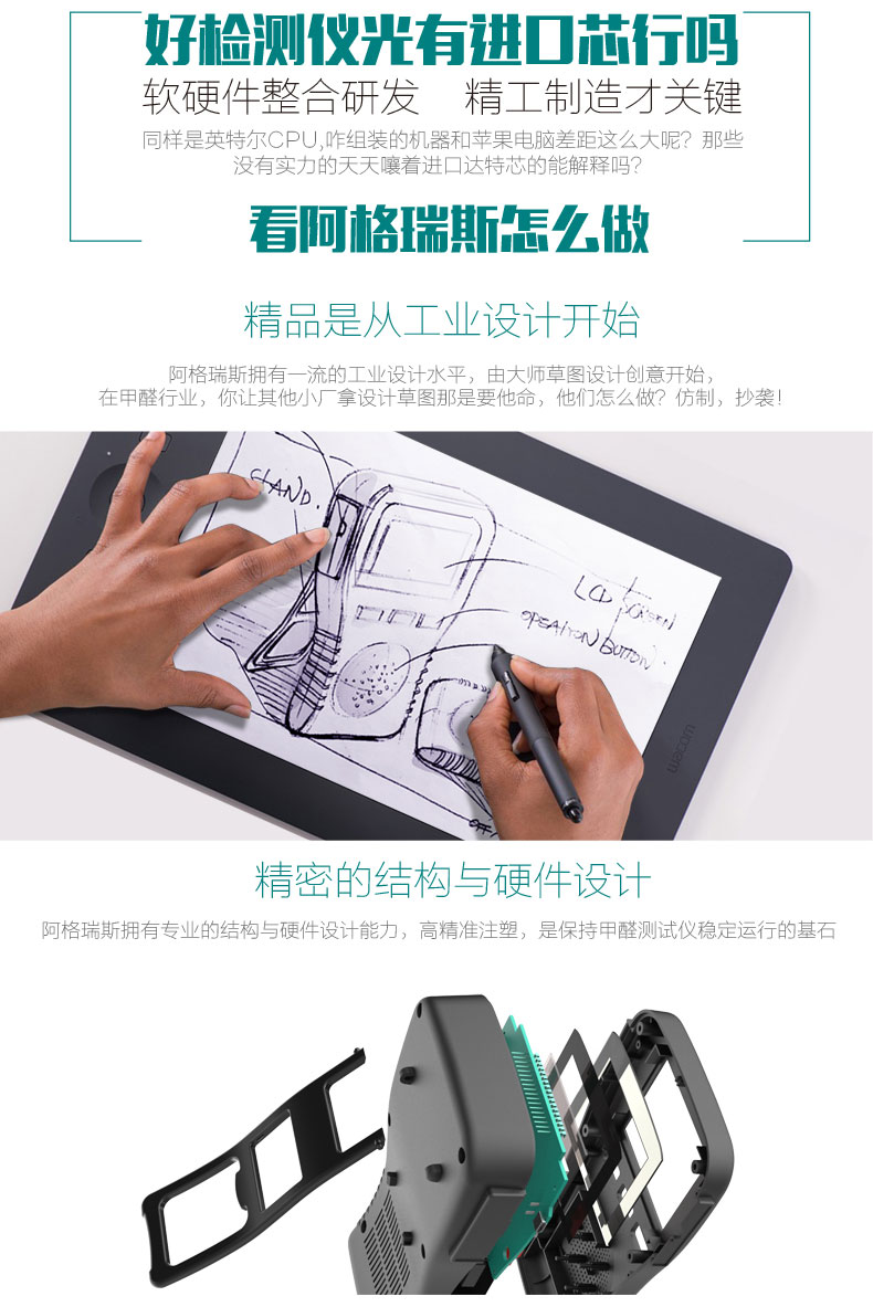 阿格瑞斯精准型家用甲醛检测仪 室内甲醛测试仪 实时检测空气质量检测仪器 清除甲醛环境测仪器