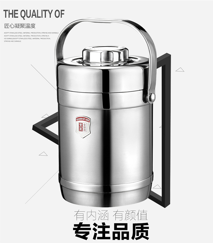 
                                                            金钥匙（GOLDENKEY）不锈钢保温饭盒 学生便当盒 真空保温提锅 防溢大容量野炊餐具 3.0L GK-G3000T                