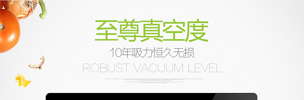 美吉斯WP300真空包装机塑封口机食品保鲜机茶叶家用小型抽真空机塑封机 15*25cm(5片袋)