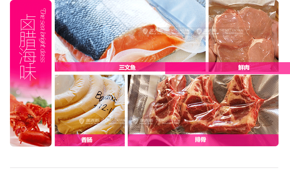 美吉斯WP300真空包装机塑封口机食品保鲜机茶叶家用小型抽真空机塑封机 15*25cm(5片袋)