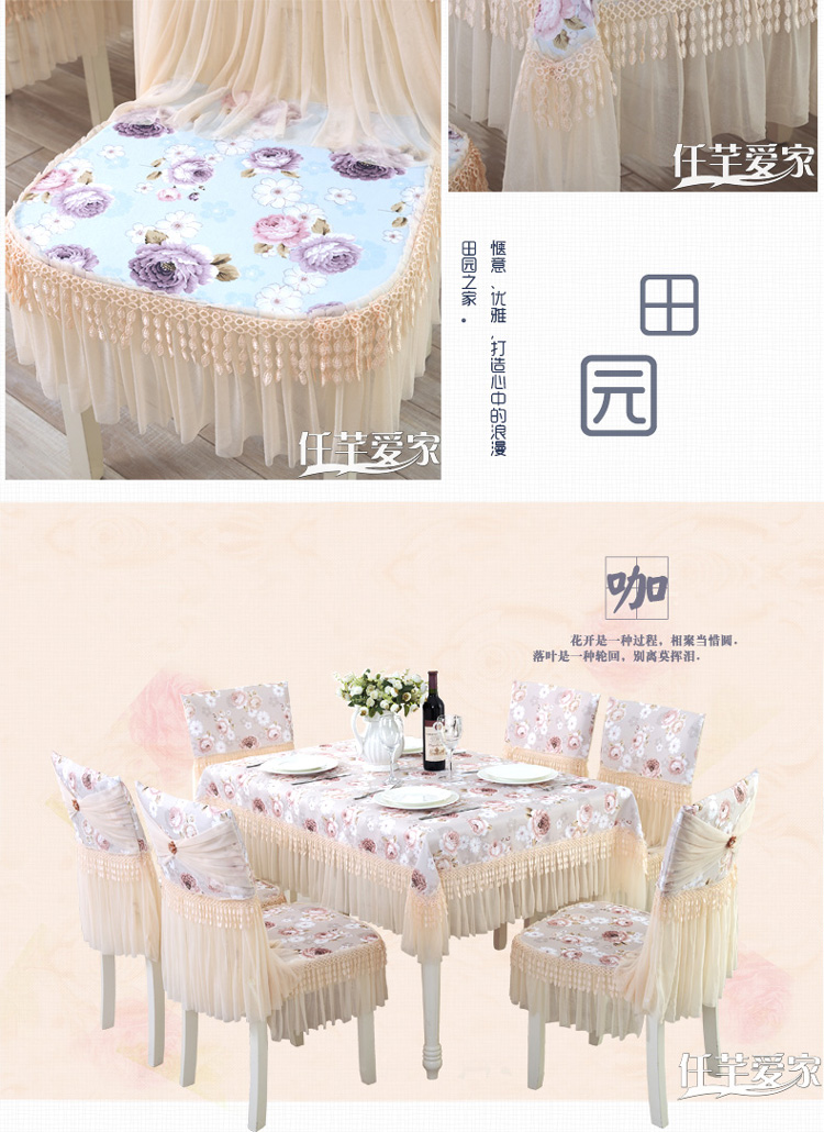 
                                        仟芊爱家 欧式餐桌布 桌垫 椅套纺绸面料 满纱魅影-银灰 椅套(含椅背椅垫)                