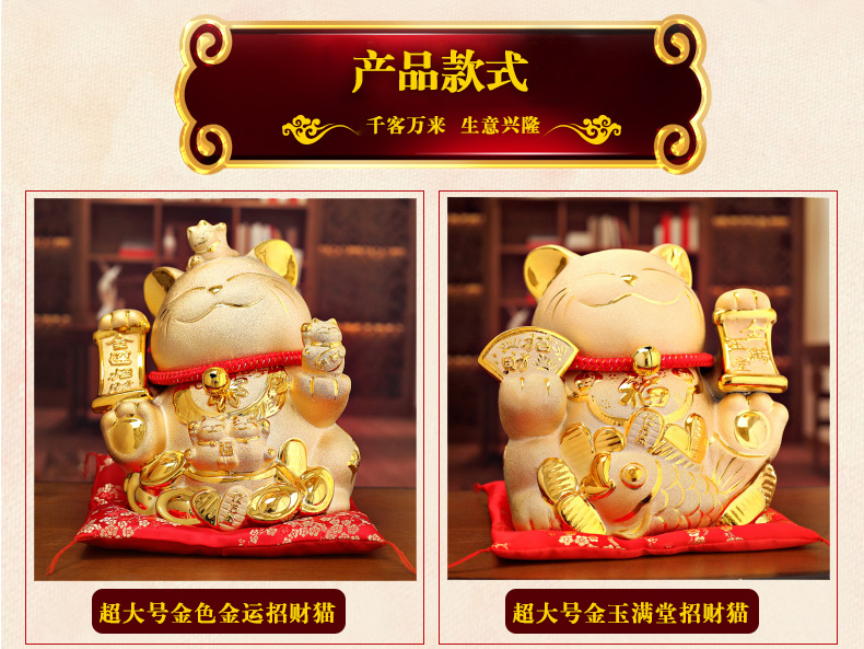 
                                        
                                        星扉超大号金色招财猫开业礼品摆件 陶瓷存钱罐储蓄罐 创意办公室摆件工艺品家居装饰品 金彩金运招财                