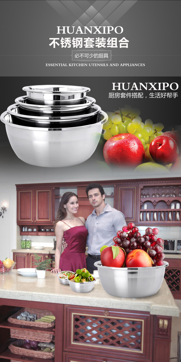 
                                        HUANXIPO 不锈钢盆加深加厚大汤盆家用洗菜盆洗脸盆打蛋盆厨房餐具四件套装和面盆圆形 四件套盆                