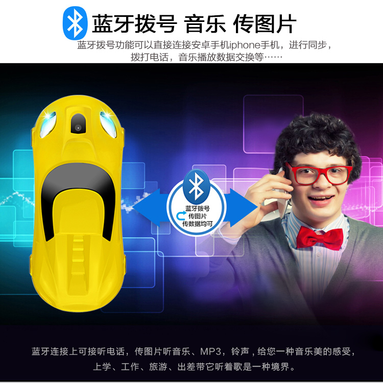 心迪(XIND) D1法拉利 移动/联通2G 儿童手机 白色