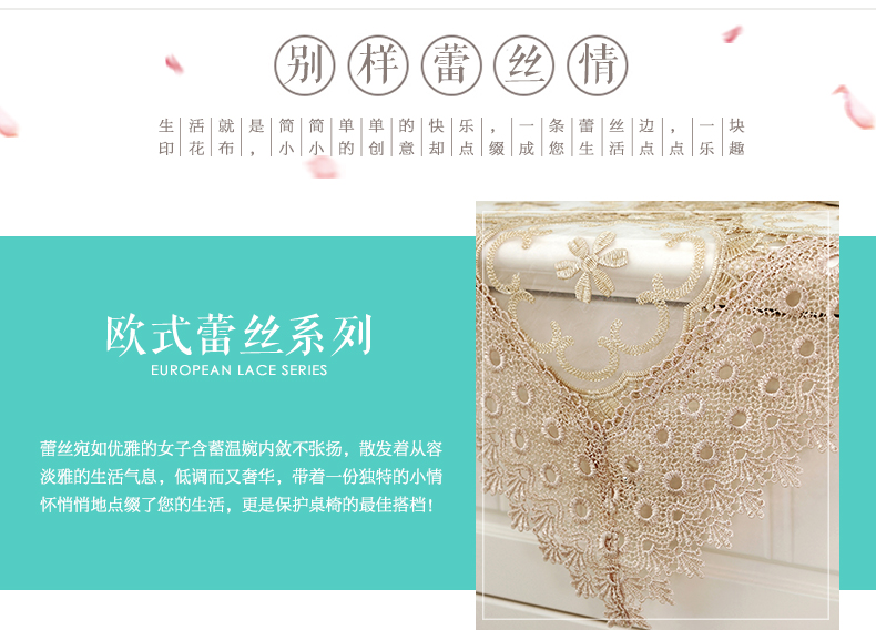 泰绣新款米色咖啡色餐桌布玻璃纱茶几布非防水 韩式机绣美式台布多用盖巾 本白色 130*180cm
