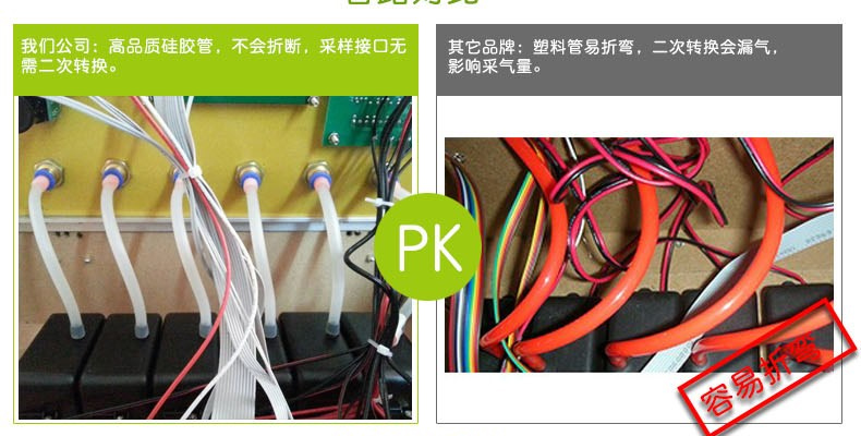 空气检测仪甲醛苯 六八合一室内空气质量检测仪器甲醛检测仪专业