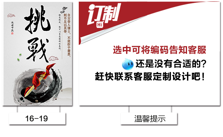 
                                                                                良木 办公室挂画装饰画背景墙壁画挂画客厅新中式字画书法 责任-黑框16-11 53*78CM单幅价格                