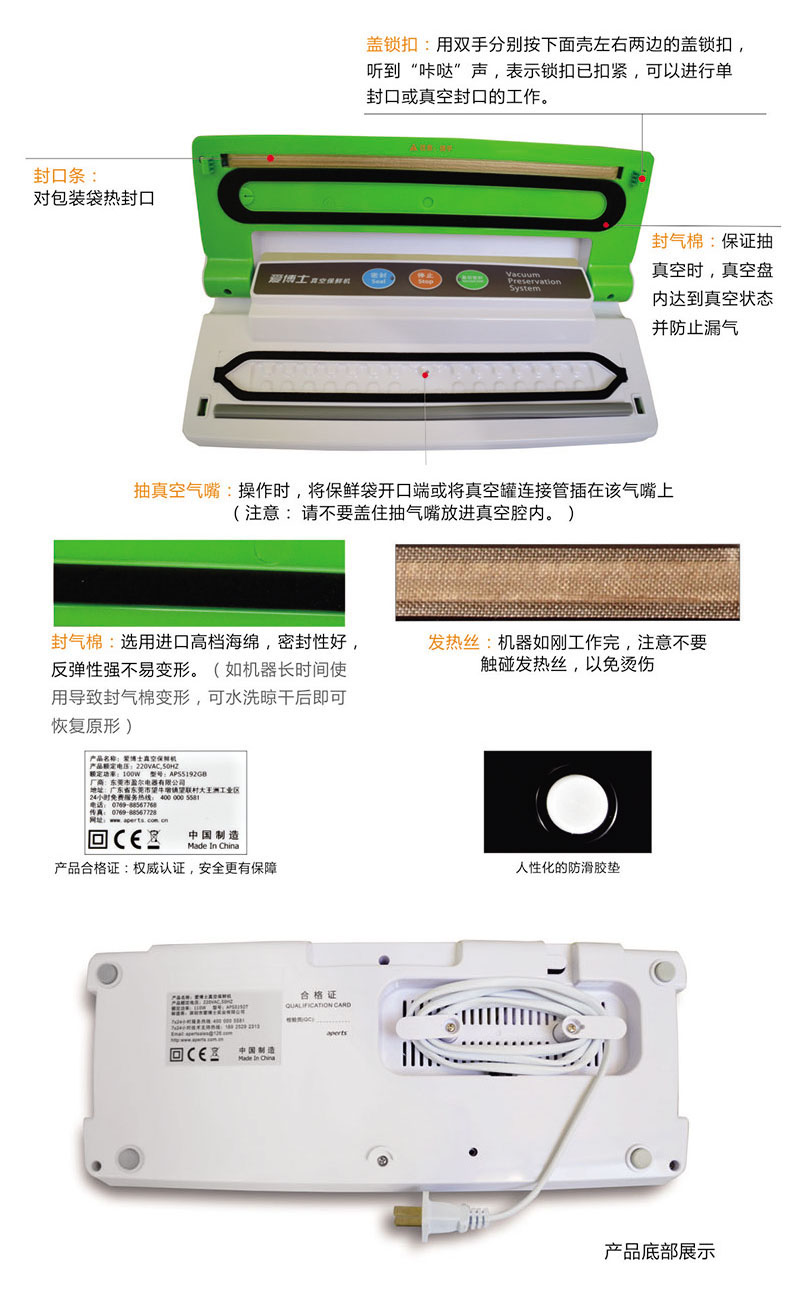 爱博士全自动食品真空包装机 封装机家用封口机 小型商用抽真空机 白色 350*145*85mm