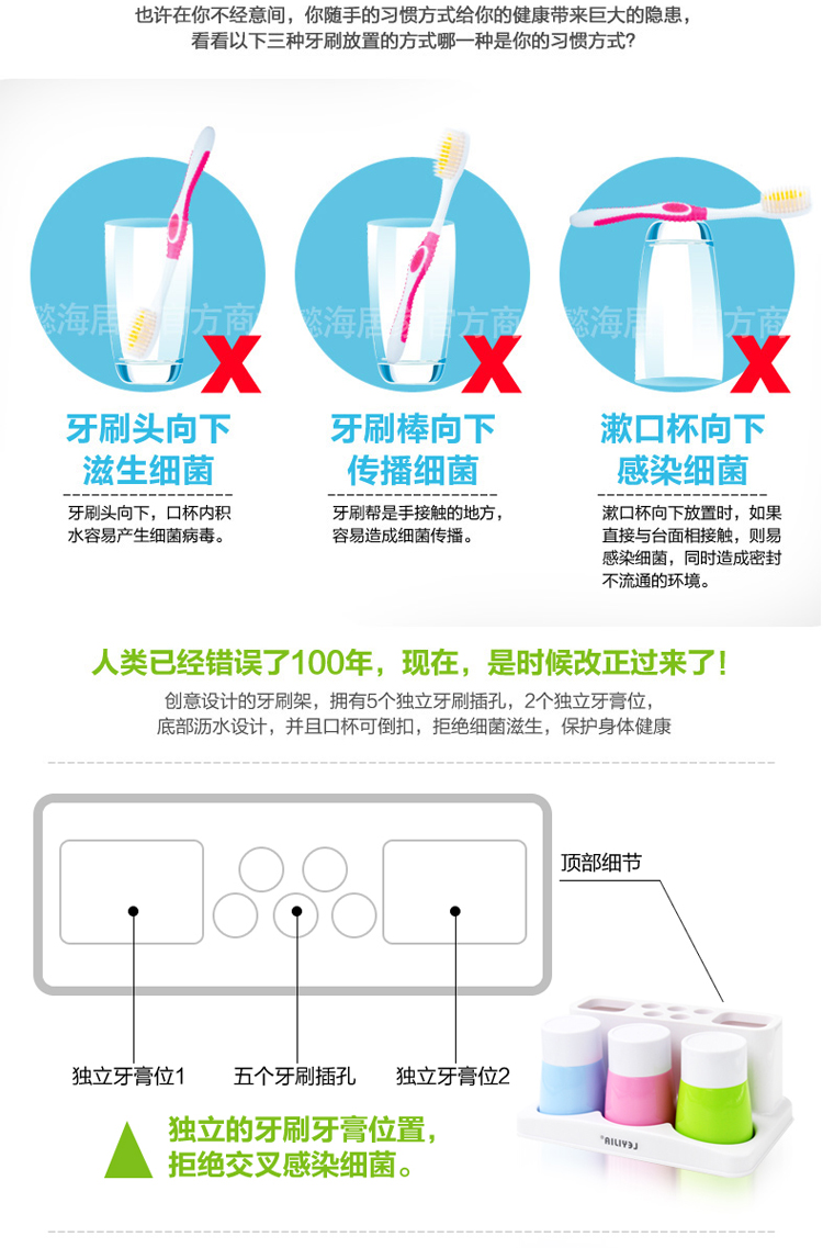 乐艺佳创意牙刷架三口之家洗漱套装塑料情侣漱口杯家庭刷牙架带洗漱杯