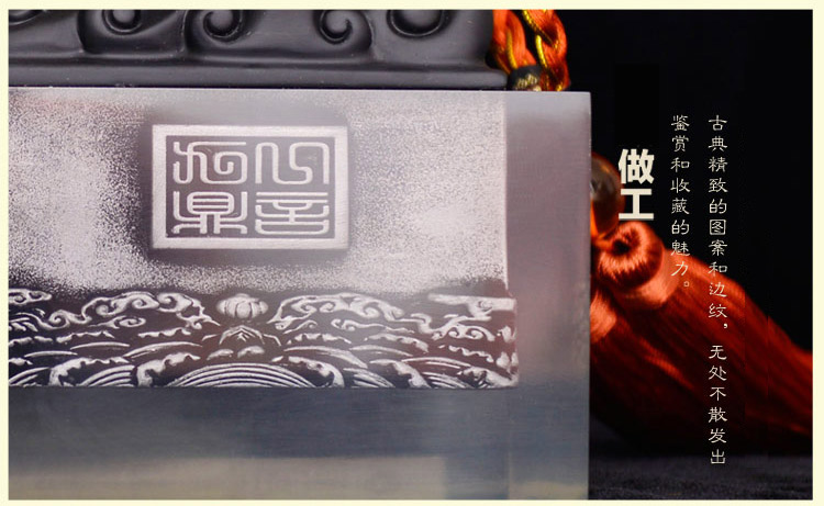 
                                        聚善缘 玺越人生玉玺摆件印章招财貔貅办公室装饰品书房平安保险商务礼品 SZJ中号玉玺14*14*20cm                