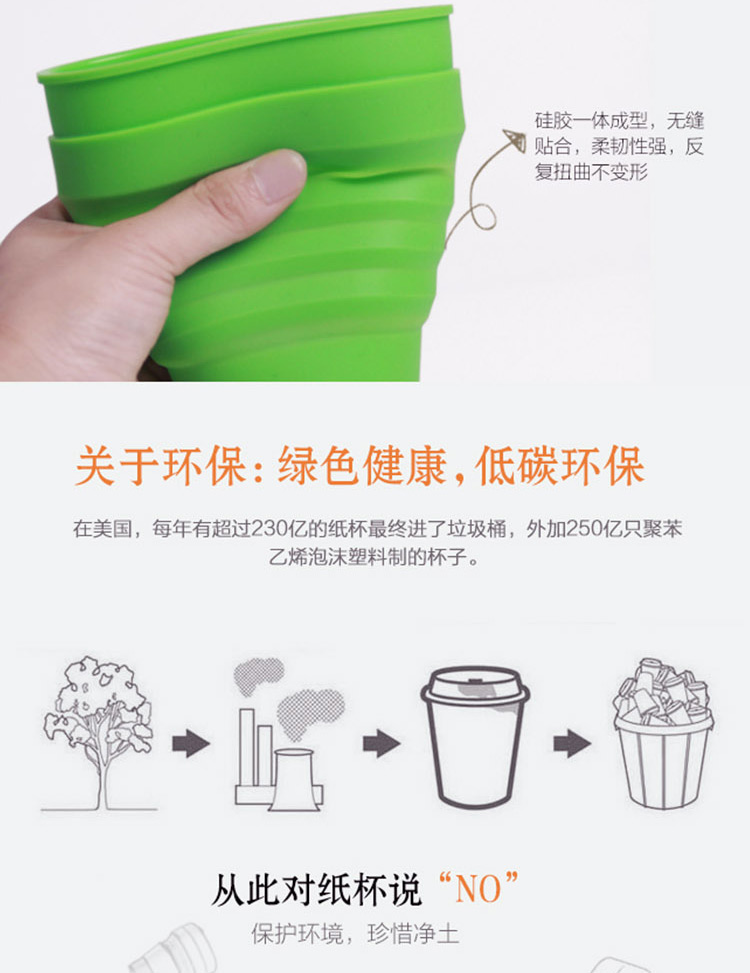 smashcup丝妙杯可收缩易携带创意杯子 创意便携水杯随手防漏杯 家居户外旅游良品 红色