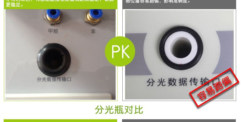 空气检测仪甲醛苯 六八合一室内空气质量检测仪器甲醛检测仪专业