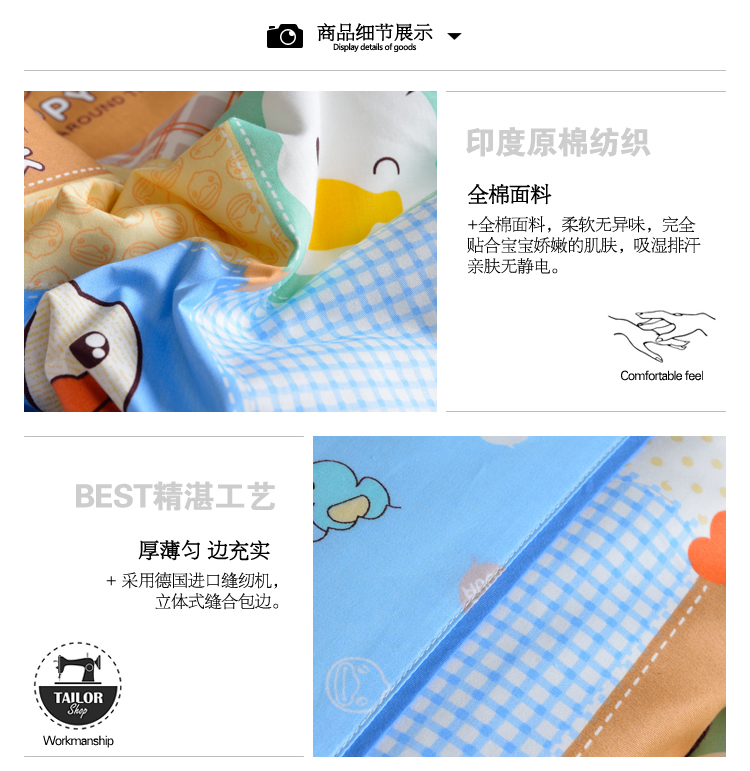 
                                                            极云（Polar Cloud） 婴童全棉单被套(罩）幼儿园小被子适用 美丽世界 120x150cm被套                