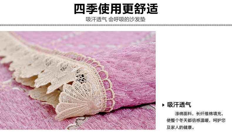 左岸春天 四季田园沙发垫 布艺高档紫色防滑坐垫子沙发巾欧式时尚沙发套罩 斜方格-紫色 90*90cm