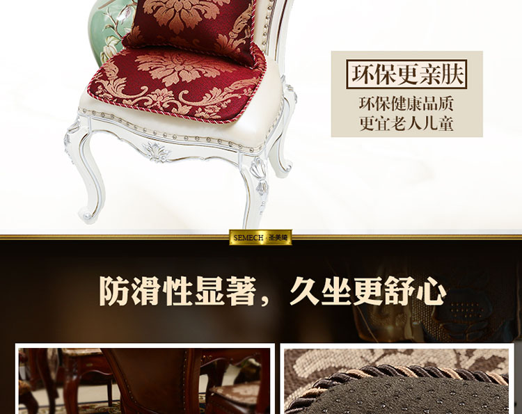 
                                        圣美绮夏天欧式椅垫坐垫夏季防滑实木家用餐厅布艺餐椅垫 柏妮丝红色 椅垫50*50cm(不含芯)                
