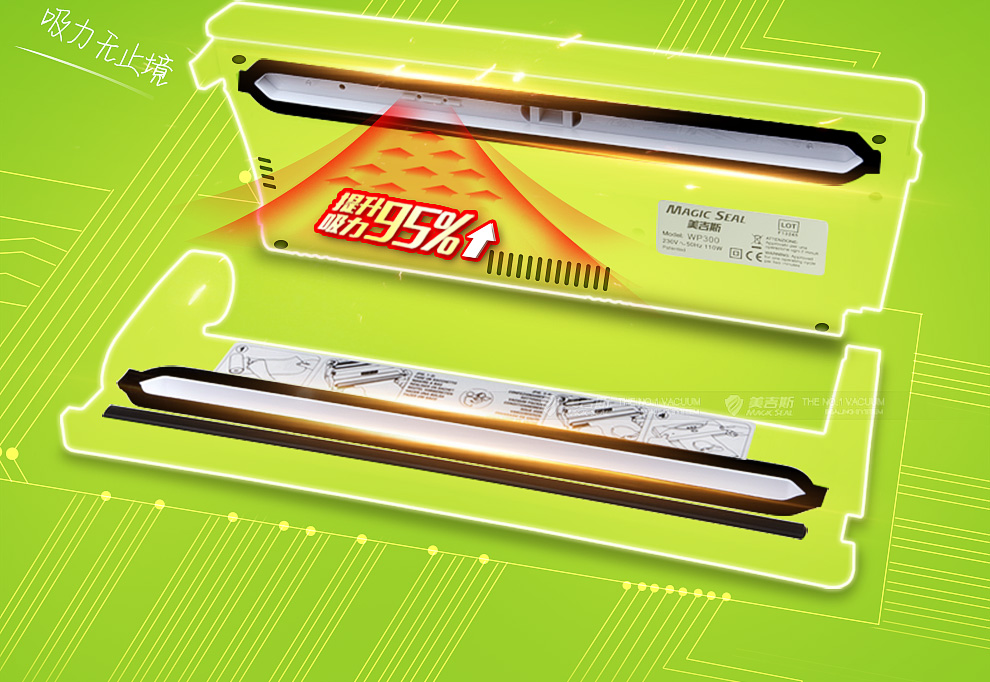 美吉斯WP300真空包装机塑封口机食品保鲜机茶叶家用小型抽真空机塑封机 15*25cm(5片袋)