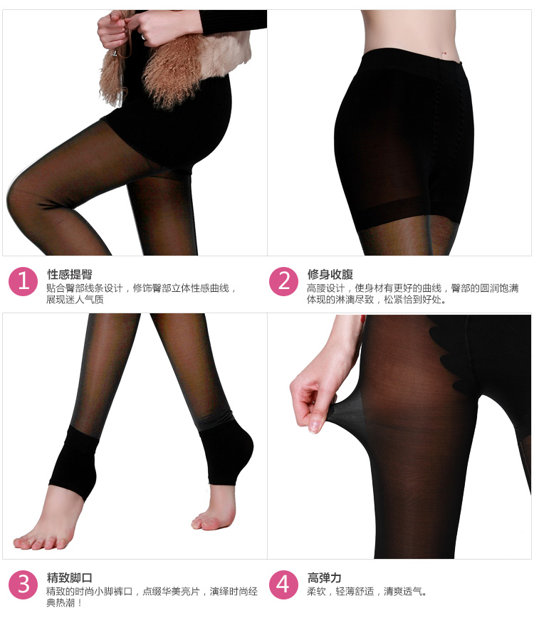 幻薇 打底裤女冬加绒加厚外穿弹力加密耐寒修身袜裤踩脚假透肉裤袜 比基尼黑2条 均码