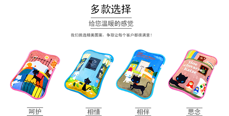 惠通 热水袋 充电保暖防爆暖手宝 暖水袋 卡通暖腰宝暖宝宝 G302 G302-11呵护