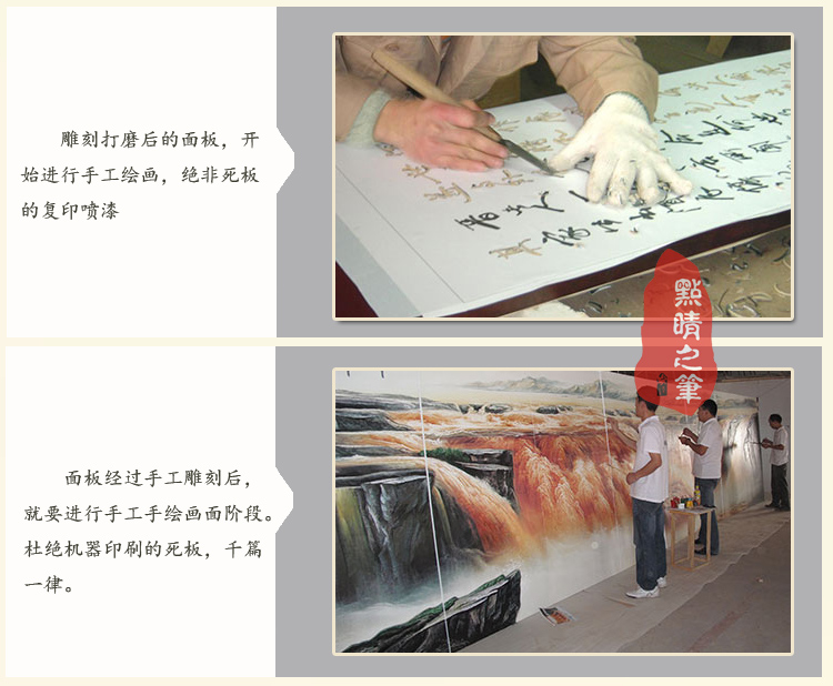 商务实木书法牌匾木简沁园春贺礼 沙发背景墙 装饰画 实木框 书法字画 红木色 160*65cm