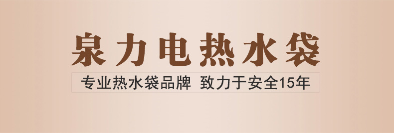 泉力充电热水袋防爆暖手宝可拆洗电暖宝双插手电热宝暖宝宝已注水 抱枕粉色兔子预计2月17日发货