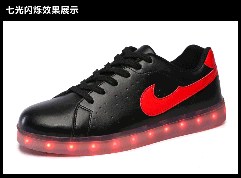 2015秋季单鞋七彩闪光灯发光鞋鬼步舞男女款板鞋情侣充电系带夜光鞋子