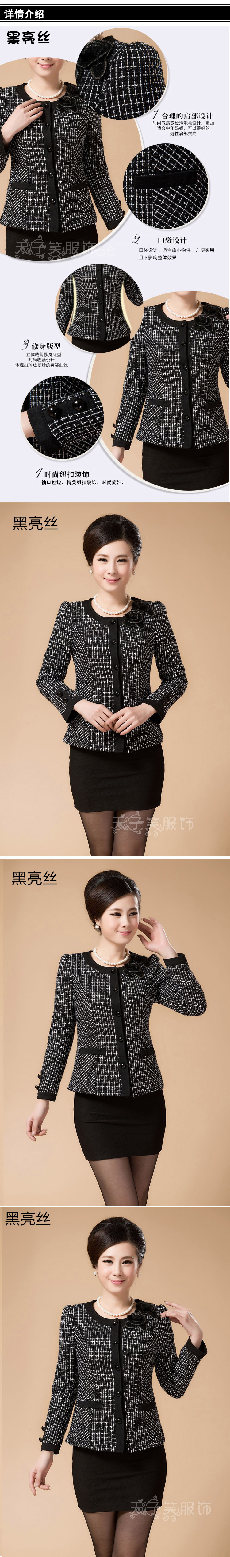 天子笑秋季新款圆领中老年女装千鸟格小西装修身上衣短外套女职业装 黑亮丝 3XL建议115-125斤合适