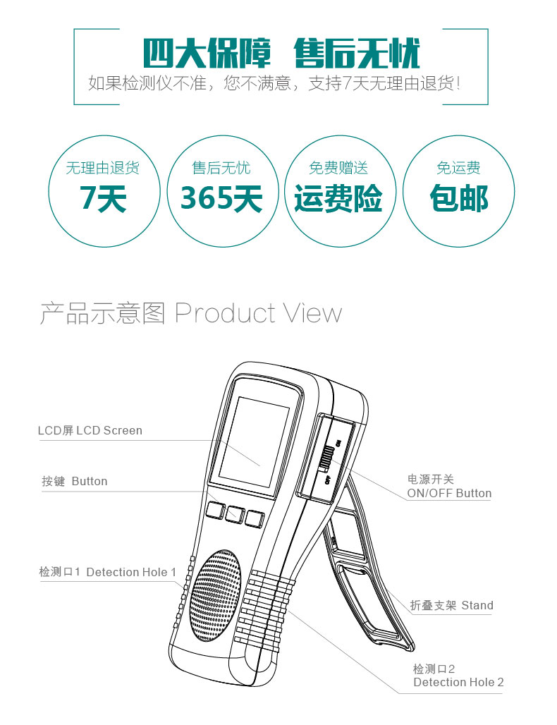 阿格瑞斯精准型家用甲醛检测仪 室内甲醛测试仪 实时检测空气质量检测仪器 清除甲醛环境测仪器