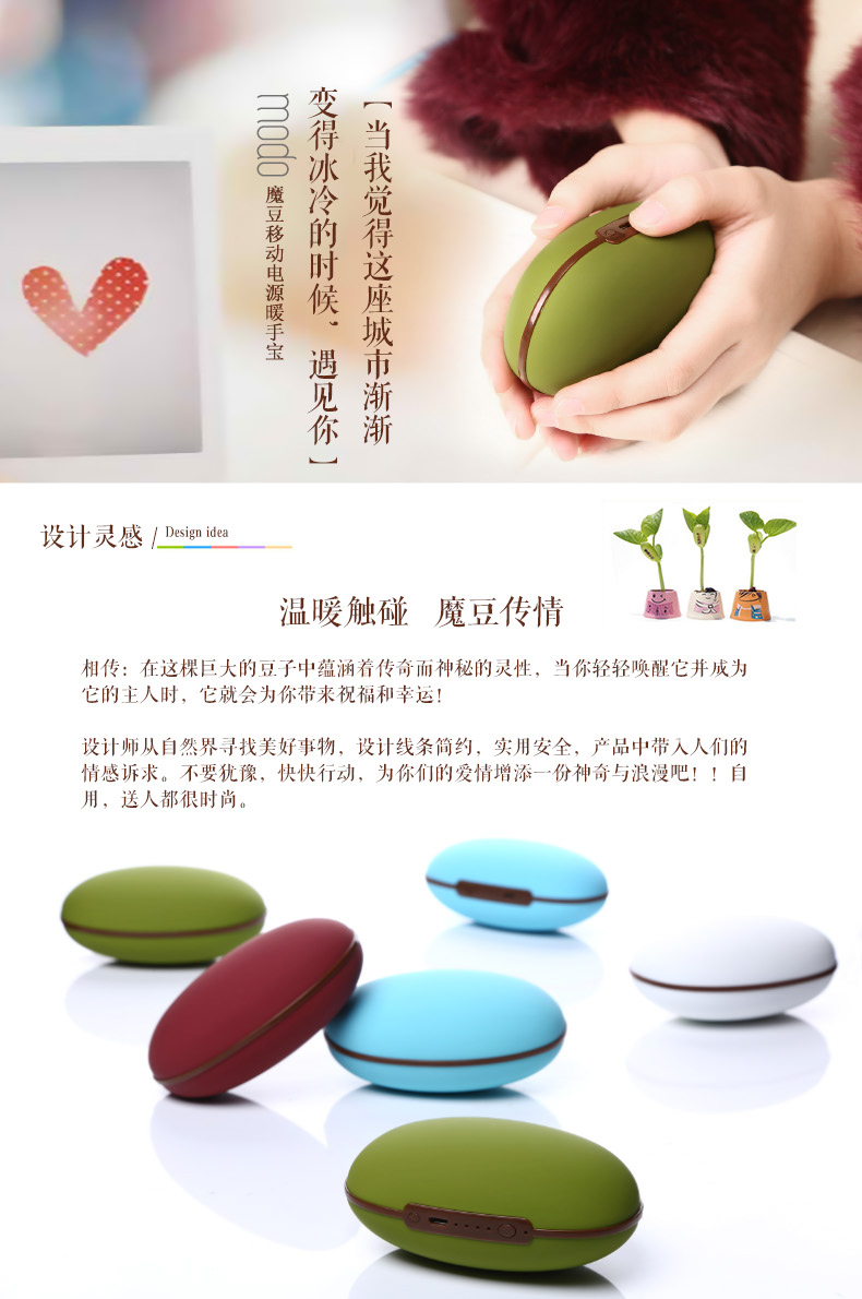 
                                        创意usb暖手宝充电宝移动电源电暖宝迷你可爱无水防爆暖手器 黄色3800毫安                