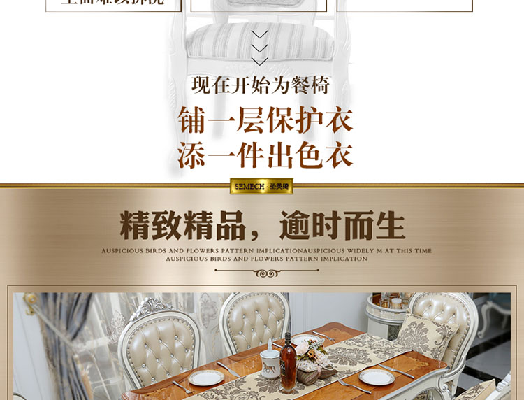
                                        圣美绮夏天欧式椅垫坐垫夏季防滑实木家用餐厅布艺餐椅垫 柏妮丝红色 椅垫50*50cm(不含芯)                