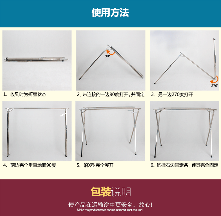 亮宝宝LianBaoBao 高档晾衣架 免安装不锈钢折叠伸缩X型晾晒衣架  双杆晒被架 旗舰款 6根加固 免安装2米