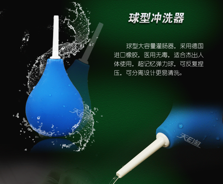 兰润 后庭清洗器成人性情趣用品sm同志男女用另类玩具