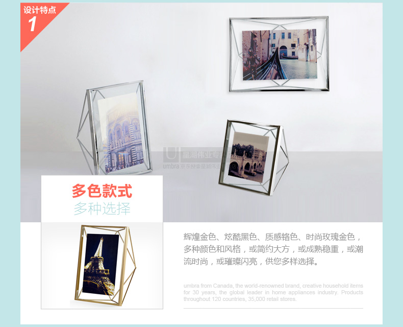 
                                                                                Umbra 加拿大 创意可挂墙金属立体菱形相框摆台 欧式相框架装饰摆件画框相框挂墙照片墙 铬色（一只装） 8x10寸                