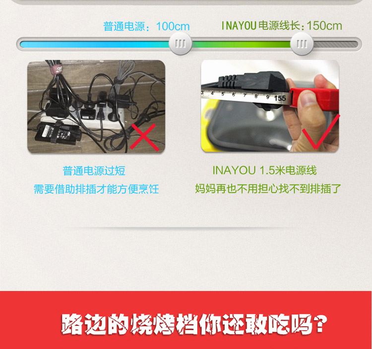 艾纳优 A-193 不粘电炒锅 韩式多功能锅 电煎锅 电烤盘 黄色