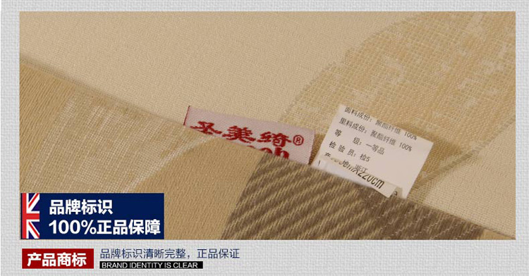 圣美绮现代简约桌布大台布欧式餐桌垫布 温莎堡-雅蓝 150*260cm