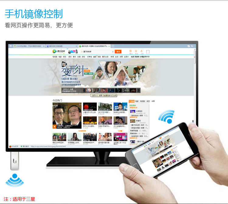 无线同屏器多屏互动性价比 手机电视无线同屏