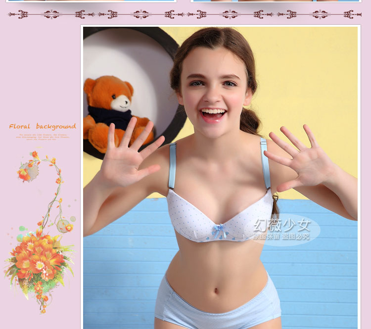 幻薇 <em>全棉</em>超软钢圈发育期<em>中学生</em>内衣 上薄下厚