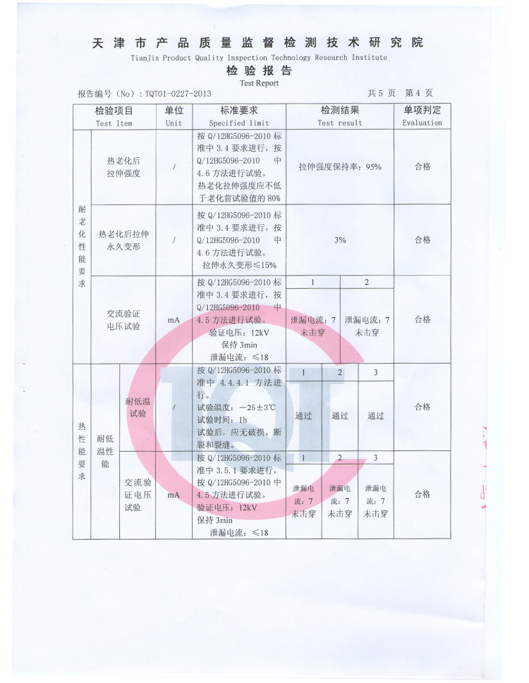 谋福 双安牌 绝缘手套 高压绝缘手套 电工防电