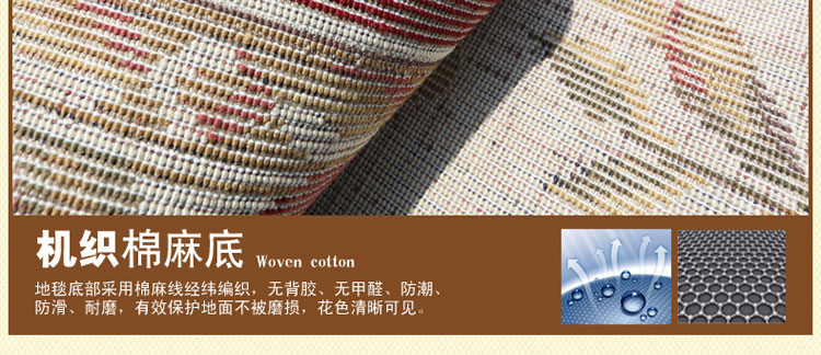 
                                        青格勒 客厅茶几仿羊毛地毯 欧式风格地垫卧室书房餐厅脚垫完美做工脚感极棒 1255R红色 2000*3000MM                