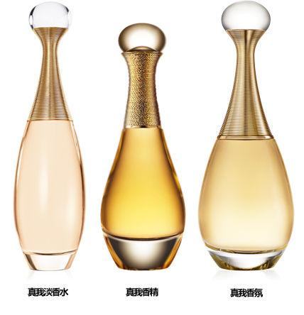 迪奥dior jadore真我香水 50ml 真我香氛100ml 经典版