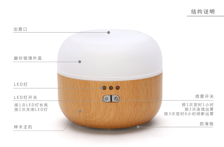 初心 榉木超声波大容量 香氛仪 家用电香薰炉 香薰加湿器 净化除味