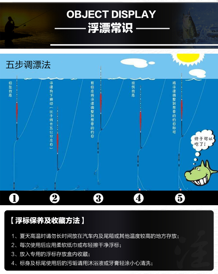鲲海 浮漂 巴尔杉木浮漂 立式浮漂 浮标 醒目涂漆 鲤鱼鲫鱼浮漂混养