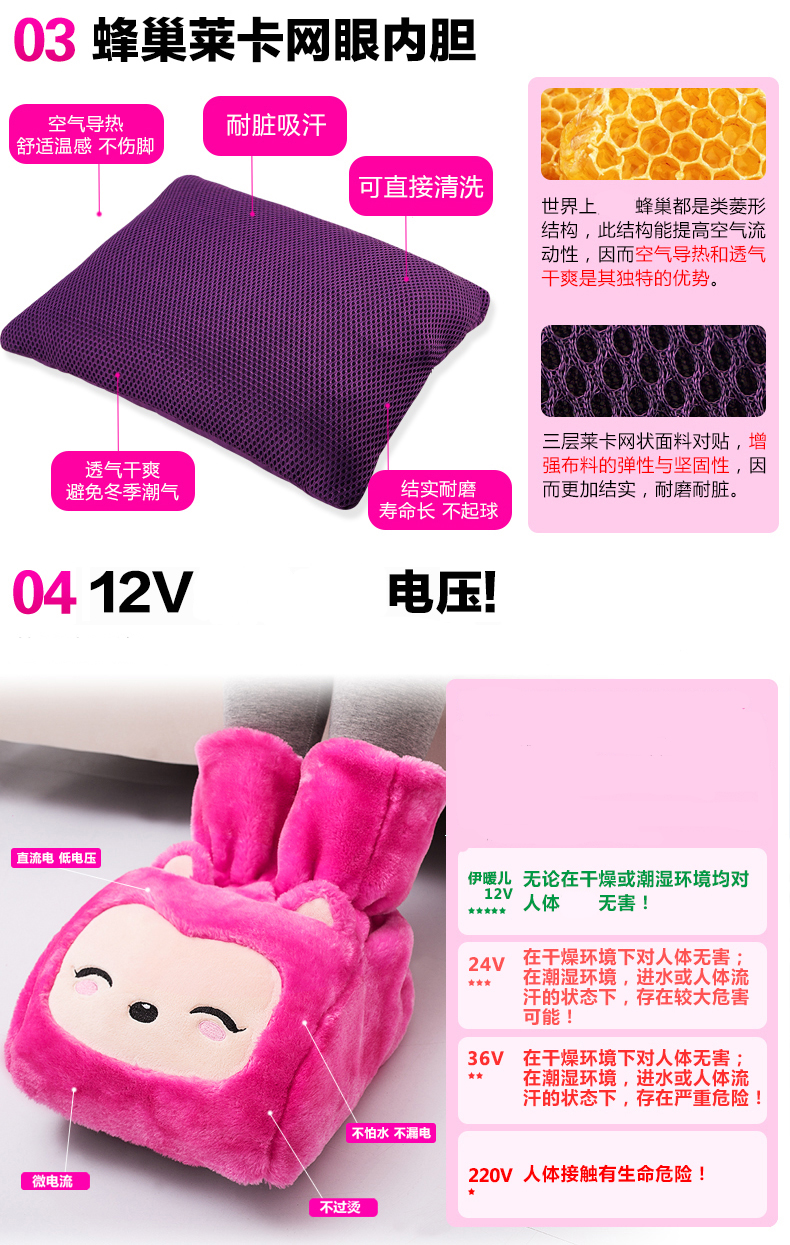
                                        伊暖儿高帮插电卡通暖脚宝暖脚垫电暖宝暖手宝加热坐垫电暖鞋 5V鹿小样                