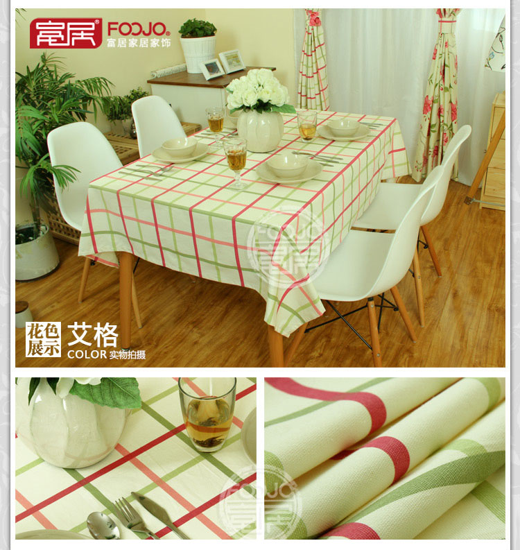 
                                                            富居 餐桌布 苏格兰风情花色布艺盖件罩件 黛叶 140*220cm                