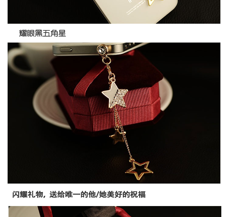 木晖（MUHUI）流苏款油滴水钻五角星手机防尘塞手机挂绳饰品 粉色