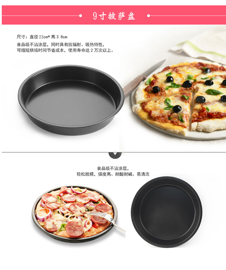 【顺丰包邮】寻乐 烘焙工具套装 新手 做蛋糕/饼干/蛋挞的模具套餐 全部都有打蛋器厨房 C套餐